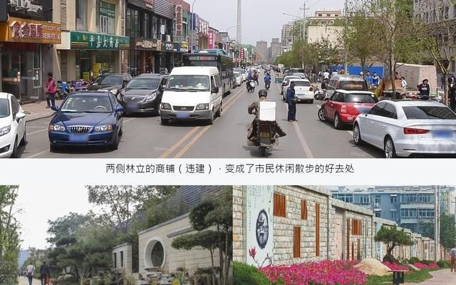 山东省会，山东省会城市？图5