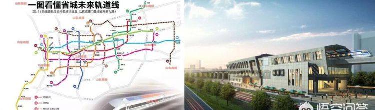 山东省会，山东省会城市？图8