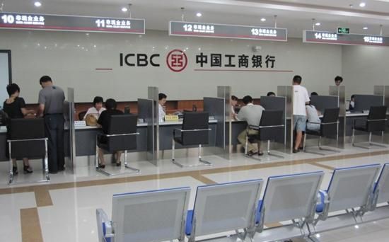 四大银行是哪四大，中国四大银行是哪四家？图2