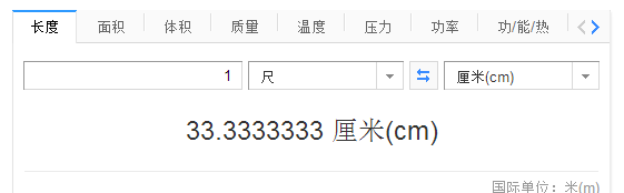 女士鞋子35码和36码分别是多少厘米的啊
