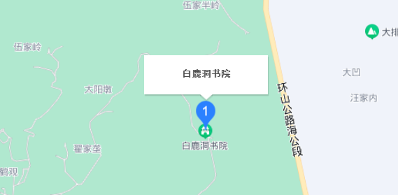 白鹿洞书院在哪里,四大书院之首的白鹿洞书院是在哪儿图4