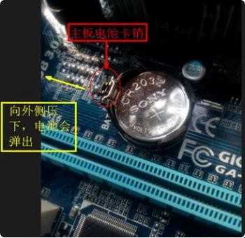 bios如何恢复出厂设置