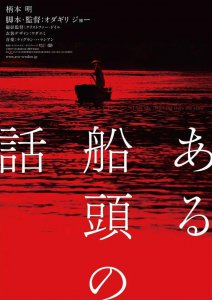 ​小田切让最佳型男（雅痞小田切让魅力有毒）