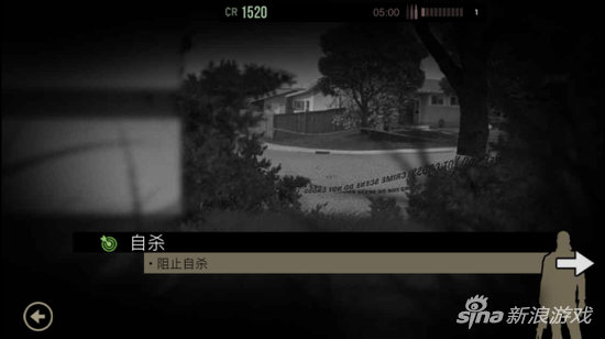 wolf剧情版3会出吗_第三章第三关过关攻略