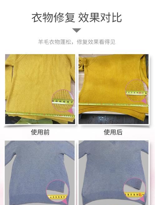 羊毛大衣缩水了怎么办 教你几招轻松复原