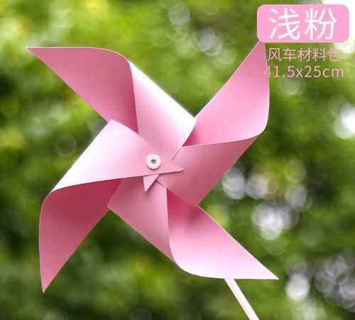 大风车的手工制作