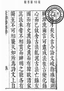 ​七录斋的七录指什么,张溥 的七斋七录是什么东西