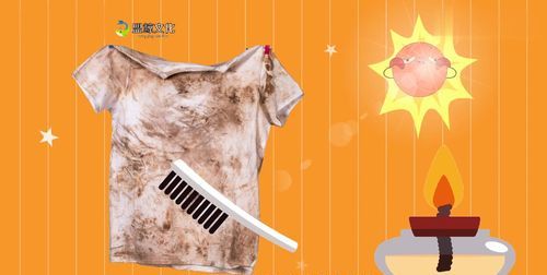 衣服晒发霉了怎么办