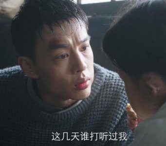 ​小说新世界徐天结局