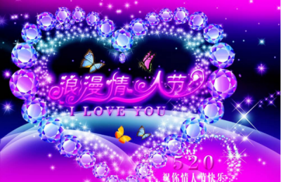 ​情人节今年是几月几号,今年的情人节是几月几号呢