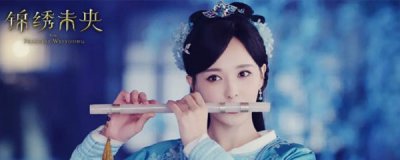 ​锦绣未央大结局是什么