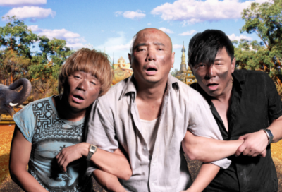 ​人再囧途之泰囧演员表