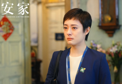 ​安家房似锦最后结局 安家为什么没有孙俪其它作品火