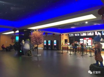 ​杭州比高电影院(比高电影院怎么了)