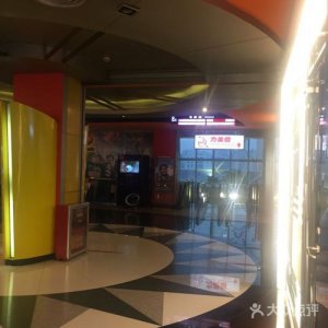 ​广州中华广场电影城排期表(广州中华广场电影城最新电影)