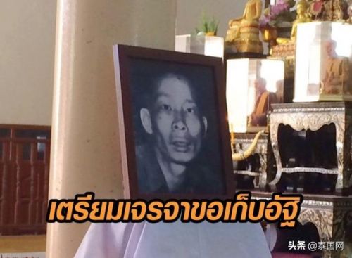 泰国细伟干尸细伟是真实的吗(泰国食人魔细伟真实事件电影)-第2张图片-