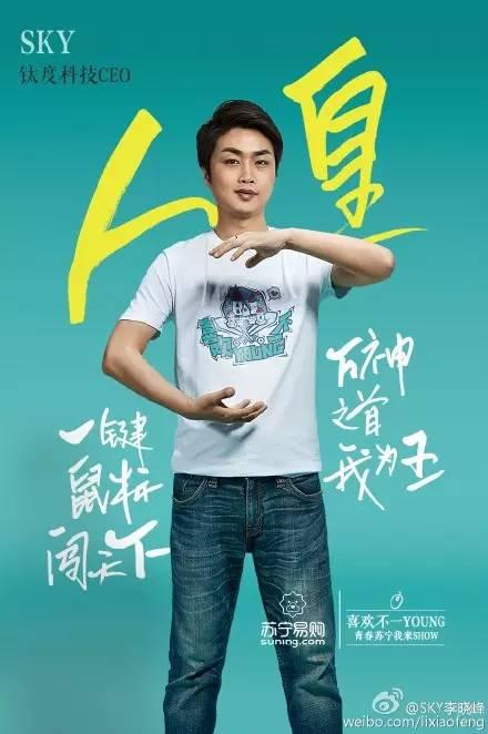 pdd开挂退出直播（职业选手退役后只能做主播）(2)