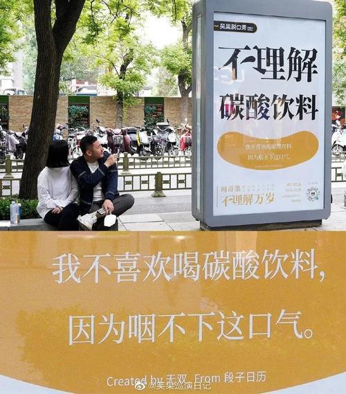 请给我一杯2023全糖去冰文案