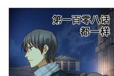​风姿物语结局兰斯洛有多强