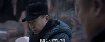 ​白夜追凶刘长永被谁杀了