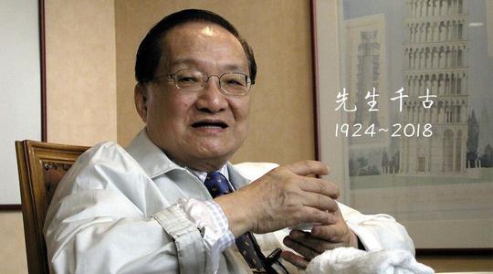 马云花名叫风清扬还是天行 2000年马云想演风清扬(9)