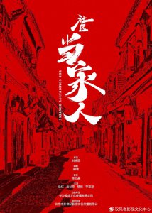 ​盘点12月份上映的电影