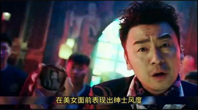​鼠胆英雄演员表介绍