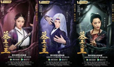 ​墓王之王演员表名单(墓王之王人物高清剧照)