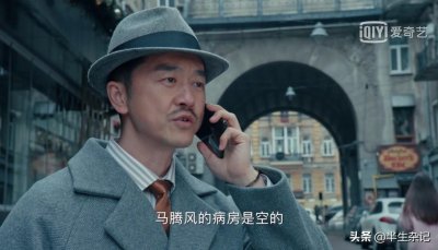 ​《黄金瞳》终极大boss不是德叔，而是他！是有续集还是烂尾？