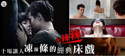​影史上十大欲火焚身的经典床戏电影