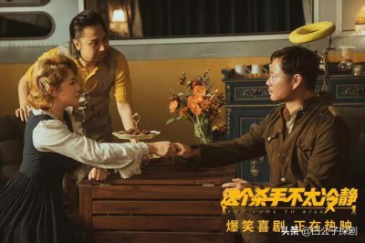 ​《这个杀手不太冷静》结局：卡尔究竟为什么要投靠哈维？