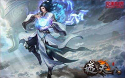 ​辰东大神经典作品《完美世界》和《遮天》大结局精彩解密