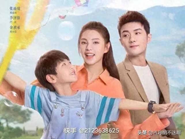 加油妈妈剧情介绍（加油妈妈故事简介）-