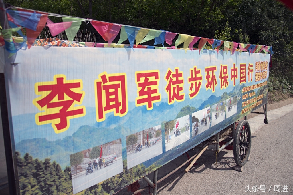 花甲老人、徒步中国的环保达人李闻军现在到哪里了？