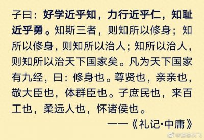 ​知耻而后勇(我们真的理解“知耻而后勇”吗)