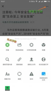 ​微信又出新功能了，你可千万不要错过