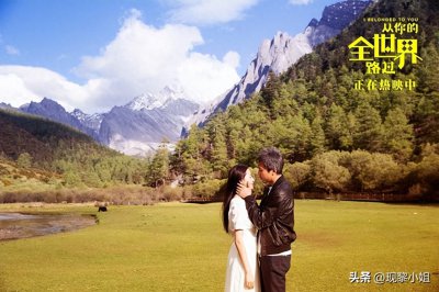 ​从你的全世界路过经典语录(经典语录和触心的句子)