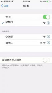 ​无线网怎么改密码(客户管理系统192.168.8.1)