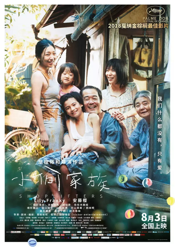 豆瓣高分外语电影有哪些（评分最高10部外语电影推荐）