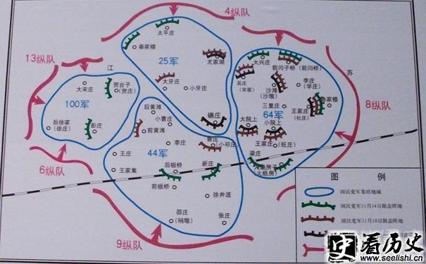 碾庄战役