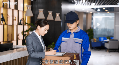 ​阿里巴巴买家退货运费怎么算「买家直接拒收包裹怎么算运费」