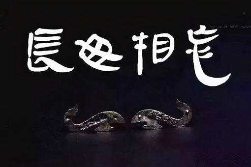 淳于婴儿最爱的人是谁