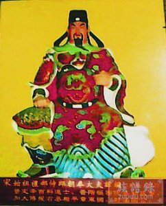 ​黄镛简介（黄镛南宋右丞相泗黄乡始祖朝奉公）
