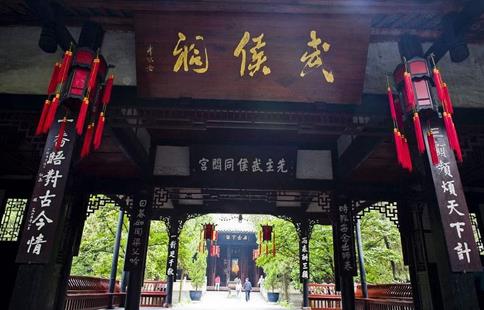 刘婵为什么不让蜀国百姓为诸葛亮立庙?