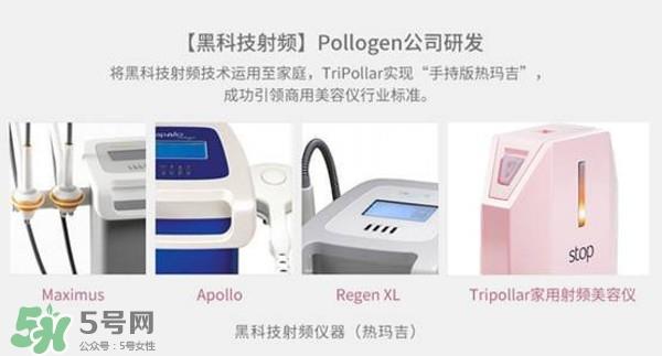 tripollar stop怎么样？tripollar pose好用吗