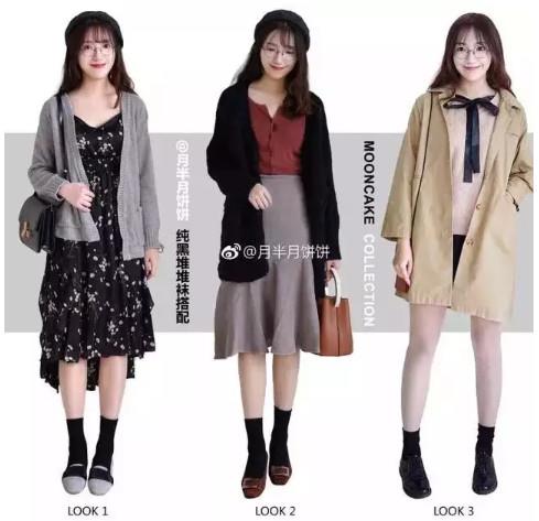 堆堆袜怎么搭配图片 堆堆袜搭配鞋子效果图
