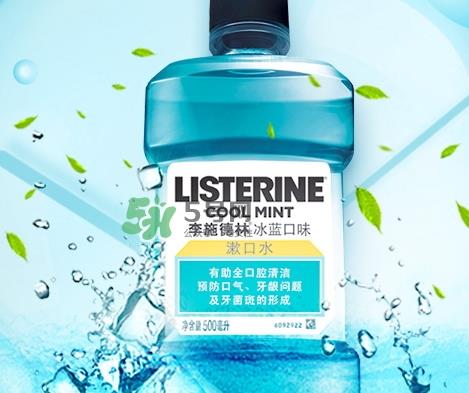 哪些人不适合用漱口水_漱口水适合哪些人群用