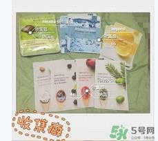 beyond碧雅德面膜怎么样？beyond面膜好用吗？