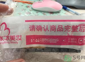 ahc黄金面膜多少钱?韩国ahc黄金面膜价格