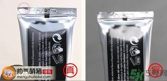 marvis牙膏真假怎么辨别?marvis牙膏真假鉴别图